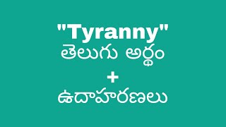 Tyranny meaning in telugu with examples | Tyranny తెలుగు లో అర్థం @Meaning in Telugu