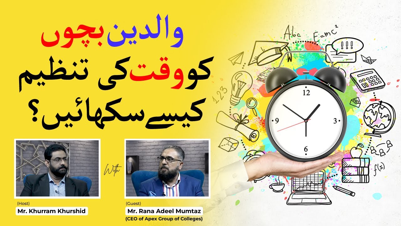 Parents Bachon ko Time Management Kaise Sikhaen ? - Teen & Tweens S1E2