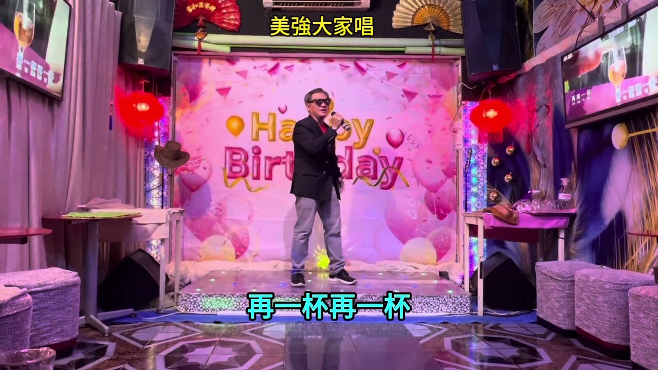 灌醉｛翻唱：志強）