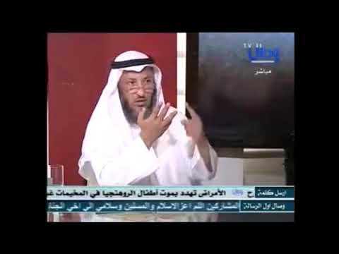 236 استدلالهم بآية ومن يشاقق الرسول من بعد ما تبين لهم الهدى ويتبع غير سبيل المؤمنين وتفسيرها الصحيح