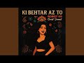 Ki Behtar Az To Feat Omid Saeedi Persian Rock Reimagined Ki Behtar Az To Feat Omid Saeedi Persian Rock Reimagined