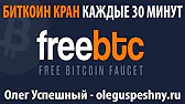 ОЛЕГ УСПЕШНЫЙ - ОБЗОР ПРОЕКТОВ