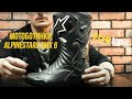 Alpinestars SMX 6 V2 Goretex / Обзор мотоботинок / Мотоэкипировка