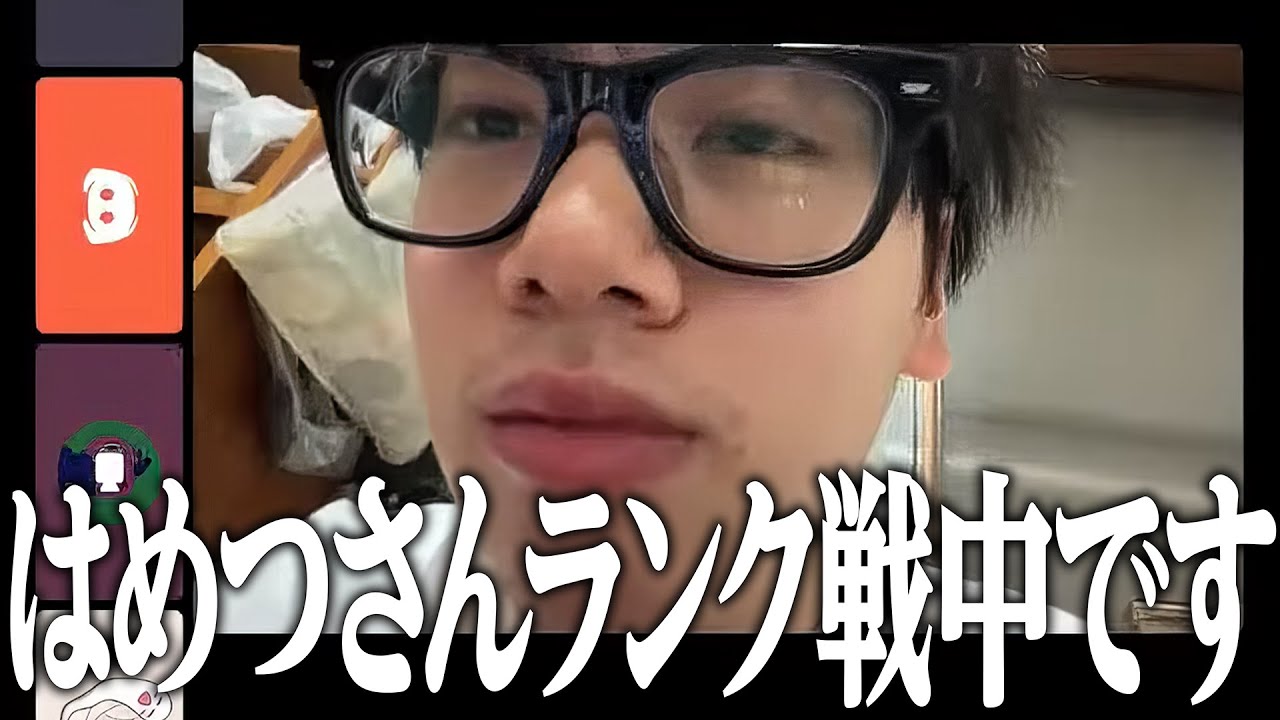 かず猫の配信は『Hametu』が乗っとった【IdentityV / 第五人格】