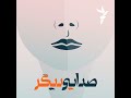سیستان و بلوچستان، دشوارترین زندگی زنانه در ایران