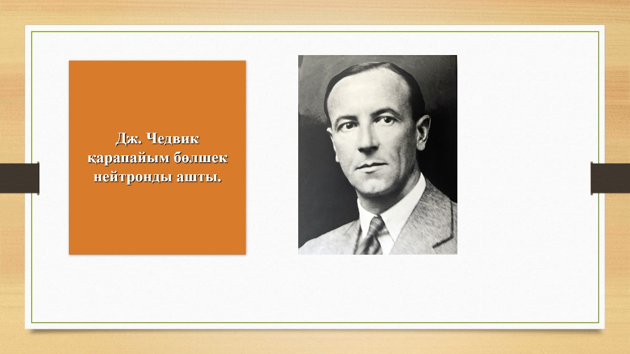 Әйел әйел ме, әлде жезөкше ме?