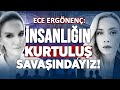 Alemler ve Boyut Kapıları'ndan Gözcüler'e, "Hiç Yalnız Bırakılmadık!" Ece Ergönenç | İlkay Buharalı