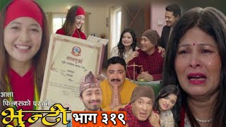 भुन्टी भाग - 318 Bhunti naya vag- 318 Asha Gautam II Sukumaya May 19, 2026