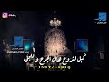 على كيفك بعدني بركبتك ذمه كبل لتروح هاك الجرح والجمه على كيفك بعدني بركبتك ذمه كبل لتروح هاك الجرح والجمه