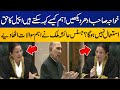 Look at here justice ayesha malik asks huge questions from khawaja izhar  exclusive