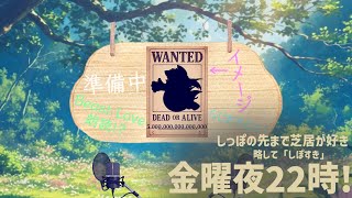 【 ラジオ配信 】しっぽの先まで芝居が好き！今回のテーマは「ホラー2」！さらにスペシャルゲストが！【 第4回 】【 #ケモノVtuber 】