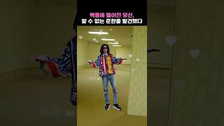 [엑디즈/준한] 알 수 없는 준한을 발견했다