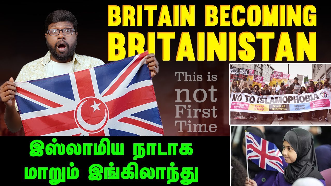 இனிமேல் இங்கிலாந்து ஒரு முஸ்லிம் நாடா? | The Truth Will Shock You! | Big Bang Bogan