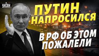 Адская ОТВЕТКА для РФ! ПРИЛЕТЕЛО Туапсе. Видео НЕФТЯНОГО ДОЖДЯ: россиян БРОСИЛИ на произвол судьбы