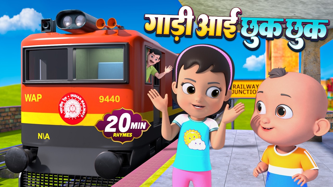 गाड़ी आई छुक छुक और बहुत सारे राइम्स | 20 Minutes Non-Stop Hindi Rhymes For Kids | Happy Bubbles