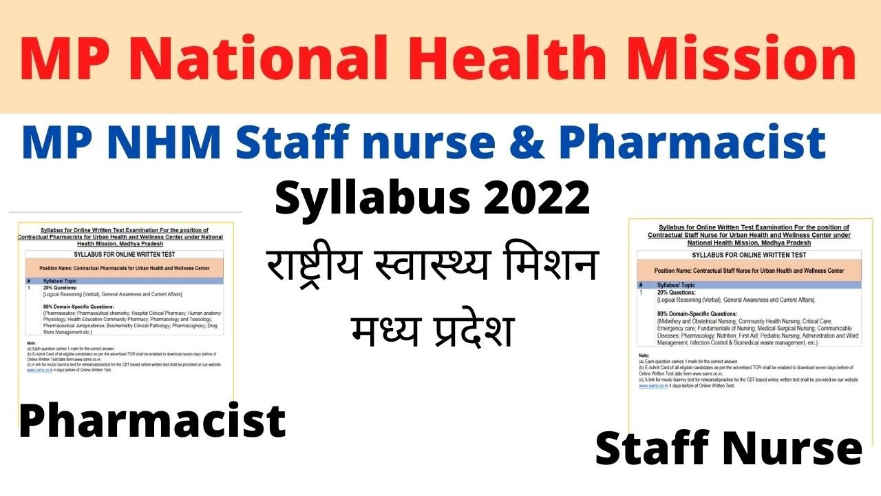 MP NHM Staff nurse and pharmacist syllabus 2022 | MP national health mission staff nurse pharmacist