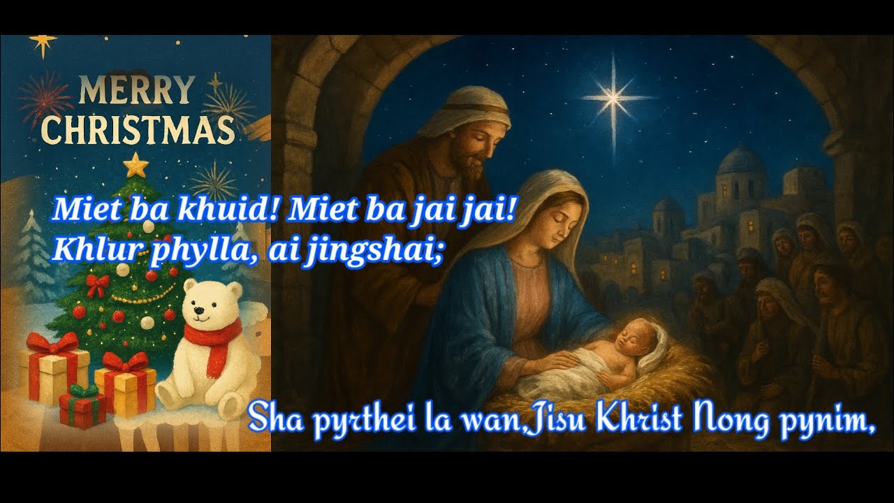 Miet ba khuid! Miet ba jai jai! / Hit song, 2026/ hepdiangofficiall@gmail.com