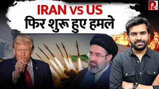 Iran attacks US Airbase in Jordan, America targets 2 Larak Island in Hormuz