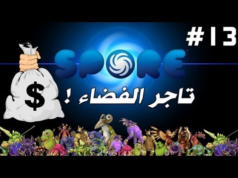 فيديو: كيف تكمل مرحلة 