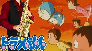 Doraemon no Uta (Doraemon / in Bb) - Satoko Yamano