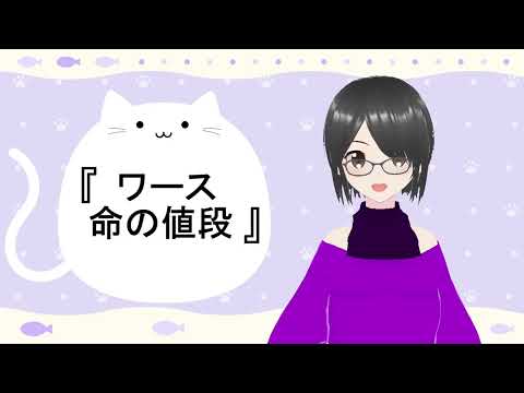 【映画紹介】ワース／命の値段