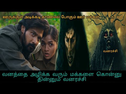 Inspector Rishi web series season 1 episode (1-10) explained tamil..