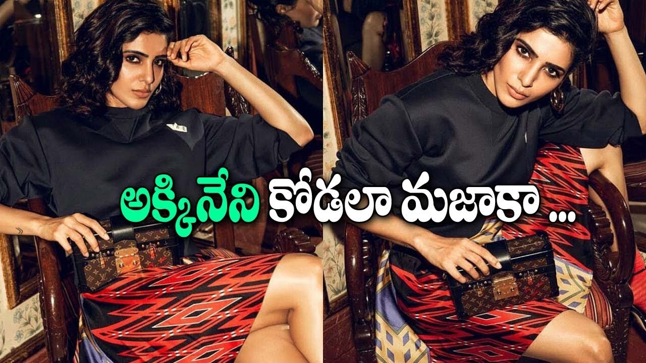 Samantha Akkineni reveals her favourite Louis Vuitton pieces