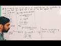Coordinate Geometry CLASS 10 CBSE 2026-27 | NCERT QUICK REVISION Q.No. 08 | Nitesh Sir