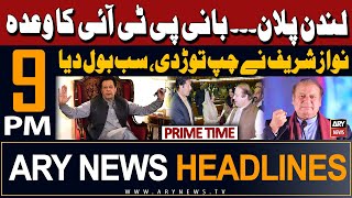 ARY News 9 PM Headlines 18th May 2024 | Prime Time Headlines