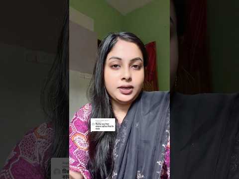 রিপ্লাই দিতে চাইনি কিন্তু আপনার কমেন্ট দেখে না রিপ্লাই দিয়ে পারলাম না🥴🥲