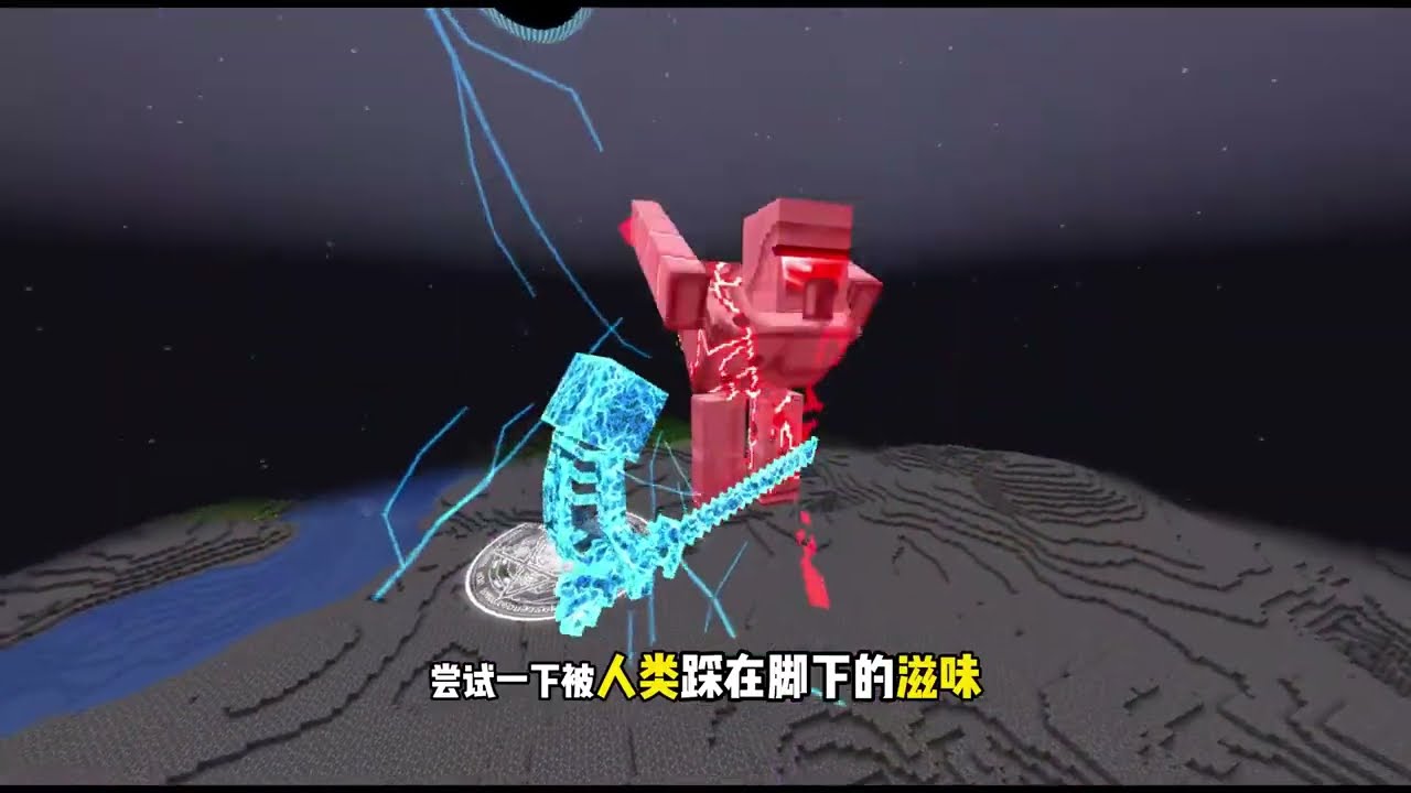 【恐惧泰坦生存】第二季 一口气肝到基岩套，与神一战！ 当凋零斯拉陨落，星辉死神降临！我们还能击败死神吗？！#我的世界 #我的世界中国版 #我的世界龙与群山 #玩转我的世界整合包 #来抖音玩同款