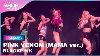 [2022 MAMA] BLACKPINK - PINK VENOM | Mnet 221129 방송 Resimi