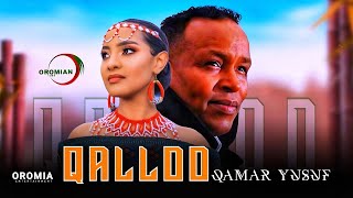 Qamar Yusuuf |QALLOO| Oromo Music HD 2023