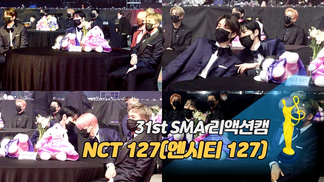 [제31회 서울가요대상 SMA 리액션캠] NCT127(엔시티127), 오메가엑스(OMEGA X) 무대 reaction