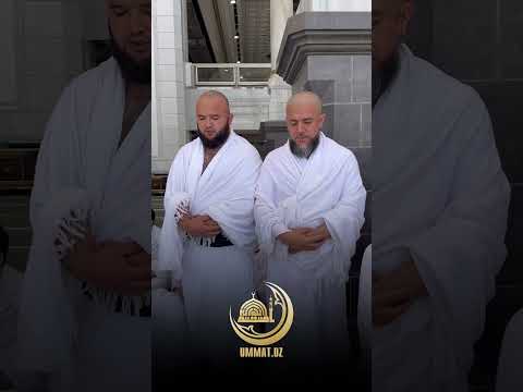 Juma muborak! #Makkah #umrah #umra2023