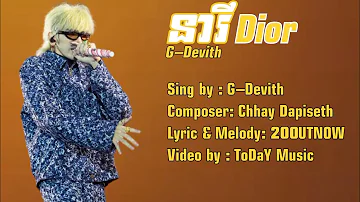 នារី Dior | G-Devith [Lyrics]