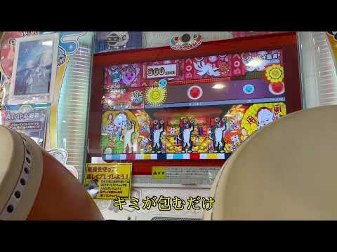 【太鼓の達人ニジイロver2021】グッバイ宣言　全良　歌詞付き