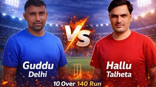 Guddu Delhi vs Hallu Talheta, 10 over 140 runs.. screenshot 4