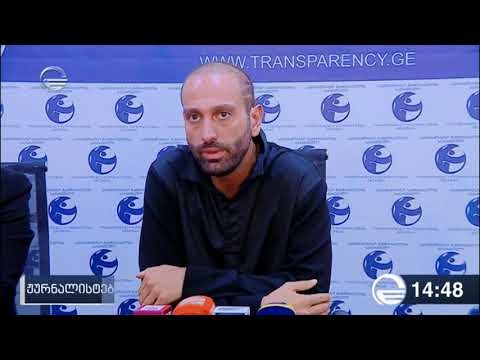 ნოდარ მელაძე და ნანუკა ჟორჟოლიანი „რუსთავი 2“ ს უჩივიან