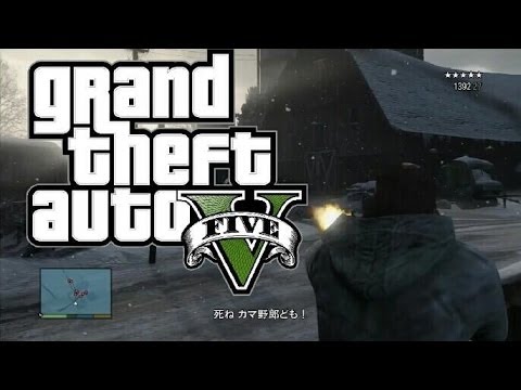 Gta5 Part0 日本語版プロローグ Youtube