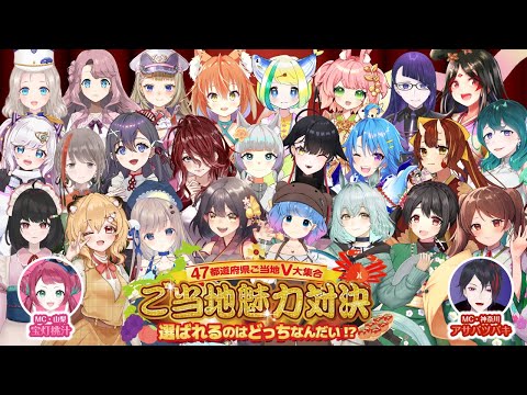 山梨ご当地Vtuber宝灯桃汁🍑Houtou Momojiru - YouTube