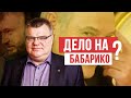 Срочный стрим. Дело на Бабарико? Лукашенко разошелся. Почему снимает пикеты Светлана Тихановская?