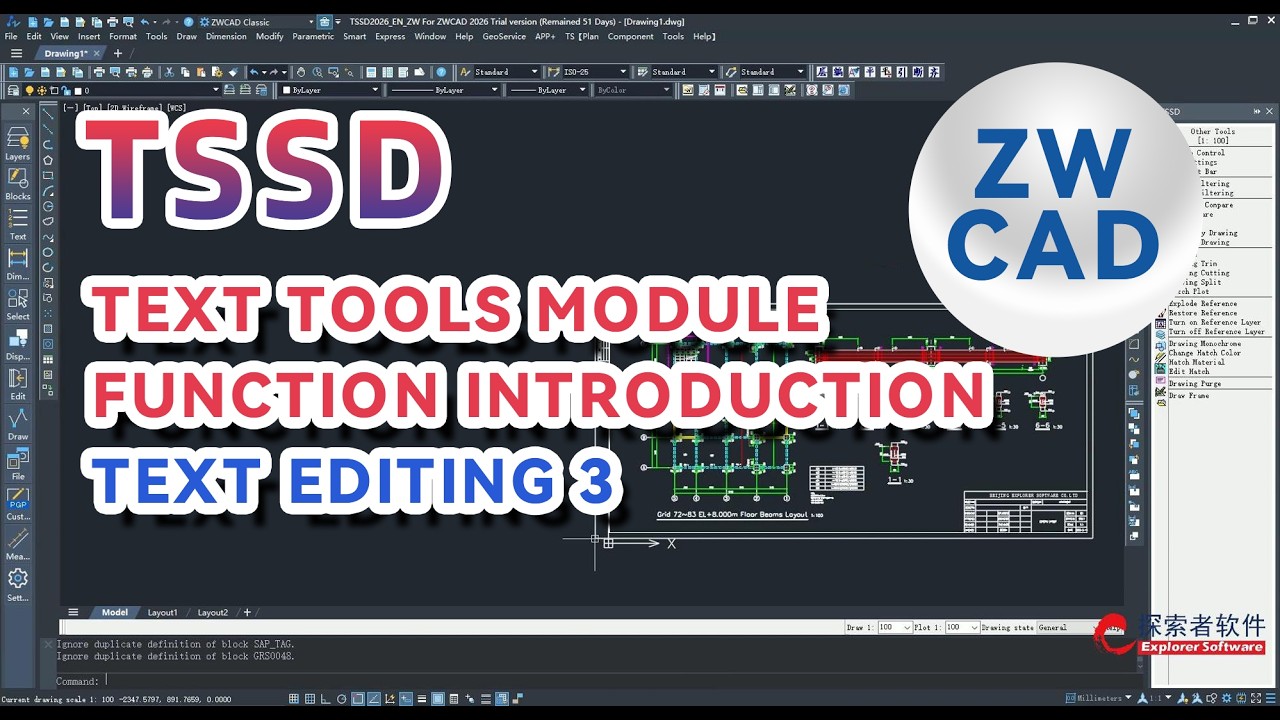 TSSD Software：Fast, Batch, Automatic Text Editing 3 in ZWCAD(part 34)# ...