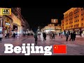 Beijing Night Walk 4K | Wangfujing Shopping Street