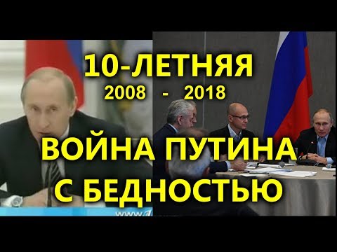 Путин признал в Крыму: средняя зарплата растет только на бумаге