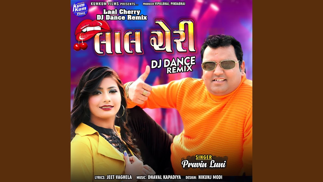 Laal Cherry DJ Dance Remix