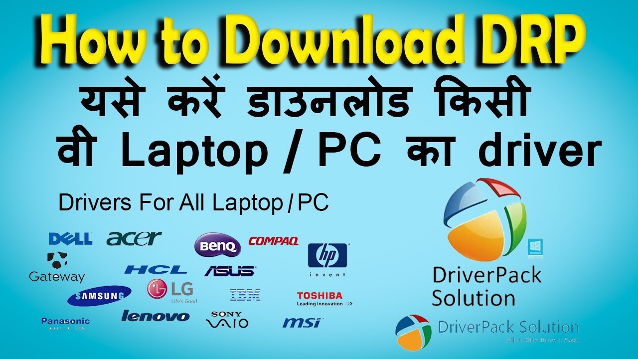 How To Download Drivers For All Laptop / Pcs | DriverPack Solution [Hindi]