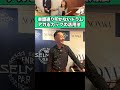 ドラムがカップに行った時 - ドラマーと吹奏楽 #drums