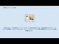 世界エスペラント大会