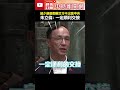 國民黨主席選舉